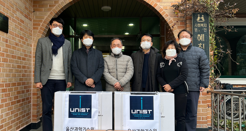 UNIST Office of Public Relations & International Affairs to Give Warmth to Those in Need!