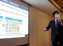 [2nd Anniversary of President Yong Hoon Lee’s Inauguration] Ch 1. Educational Innovation