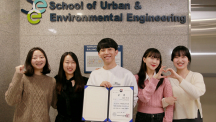 UNIST Students Distinguished Themselves at the 2021 WISET Female Engineering Student Research Team Project!