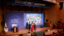 [2022 Commencement] UNIST Confers Degrees to 972 Graduates