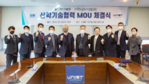 UNIST Signs Cooperation MoU with Korea Aerospace Industries Ltd.