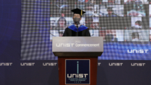 [2022 Commencement] “You Are the Driving Force Behind the Success of UNIST.”