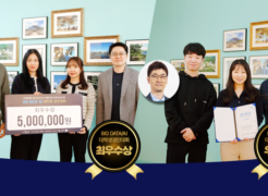 UNIST Students Distinguished Themselves at the 2022 Big Data/AI Competition for Digital Innovation in the Shipbuilding/Maritime Sector!