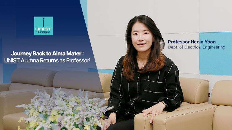UNIST Alumna Returns to Alma Mater as Professor of Electrical Engineering