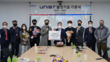 Webasto Korea Co. Ltd. Makes Charitable Donation to UNIST