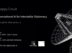 Another AI-driven Exhibition by UNIST Startup!