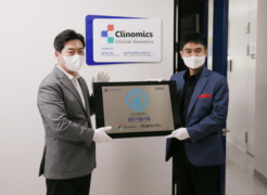 Clinomics Inc. Selected as First ‘High-Tech Company’ within the Ulsan Ulju Strong Small R&D Zone