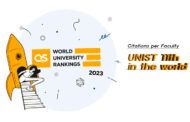 [2023 QS World University Rankings] UNIST Ranks 197th Worldwide, 8th in S. Korea!!