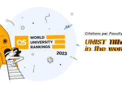[2023 QS World University Rankings] UNIST Ranks 197th Worldwide, 8th in S. Korea!!