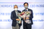 Most-Influential-CEO-of-2022-3.jpg