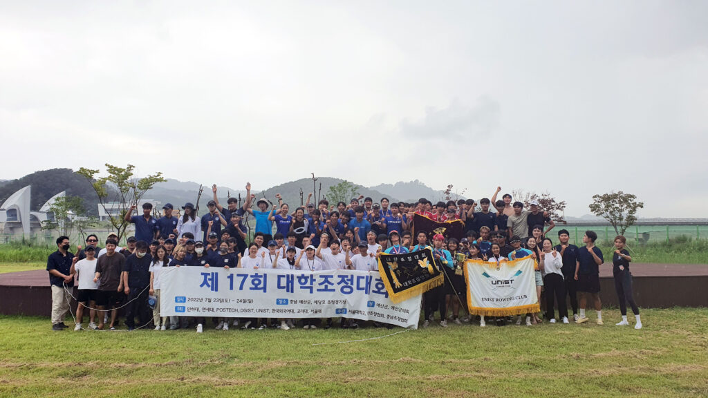 Participants also took a group photo after the competition. l Image Credit: UNIST Rowing Club