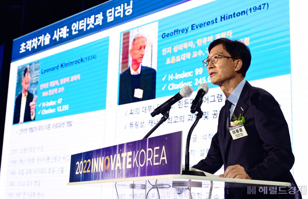 UNIST President Lee gave a lecture under the theme of 'How to Secure Super-gap Technologies' at the Innovate Korea 2022, held at Korea University Sejong Campus. In his lecture, President Lee emphasized that the growth of research-focused universities is the most important to secure super-gap technologies, and set a goal of UNIST to take the lead in making it a global research-oriented university. l Image Credit: Hae-mook Park, The Korea Herald