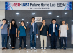 Signboard-Hanging Ceremony Held for ‘LG-UNIST Future Home Lab’