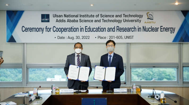UNIST Signs Cooperation MoU with AASTU!