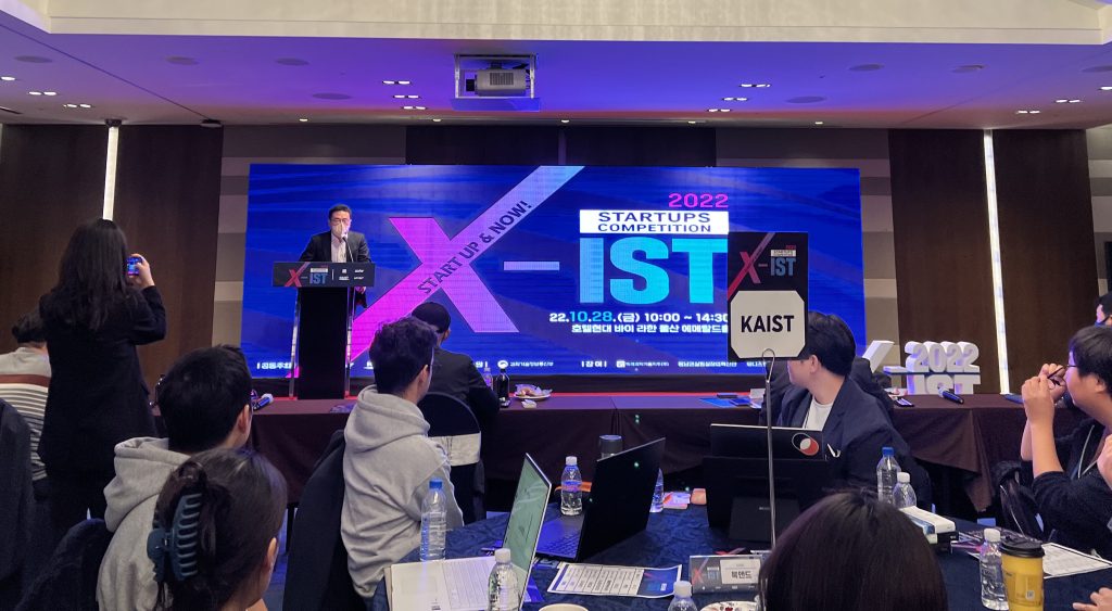 Opening remarks by Dean Soon Yong Kwon from the Office of University Industry Relations at the 2022 X-IST Startups Competition. l Image Credit: Business Incubation Center