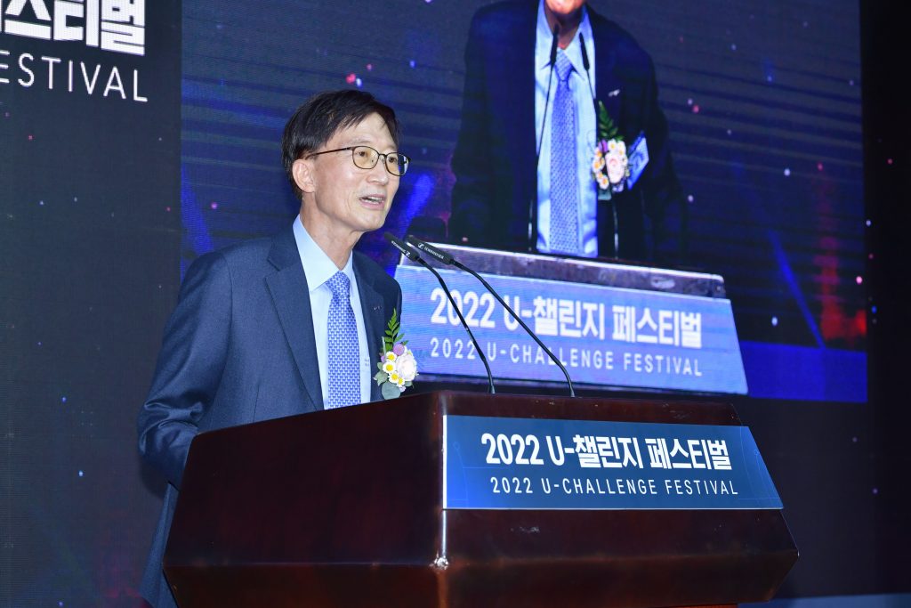President Lee Yong-hoon introduced the importance of science and engineering education innovation and the case of UNIST at the 2022 U-Challenge Festival. | Image Credit: UNIST College of Engineering