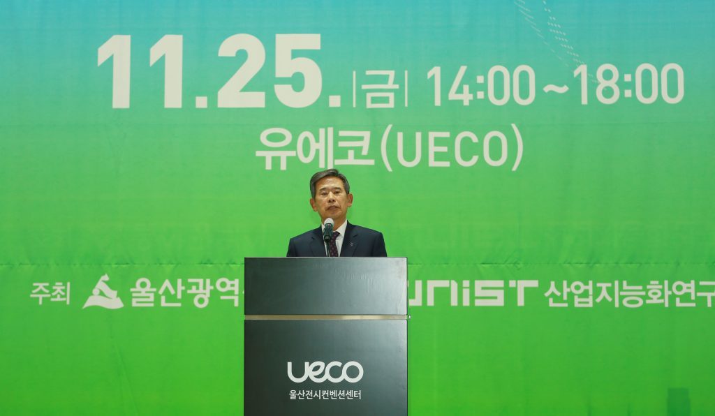 Hyo Dae Ahn (Deputy Mayor for Economic Affairs, Ulsan Metropolitan City) talks manufacturing innovation in Ulsan. 