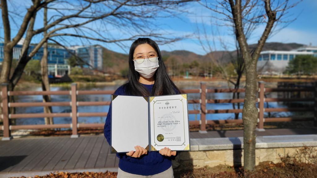 JuHyun Lee Wins 2022 Best Paper Presentation Award from GeoAI Data Society