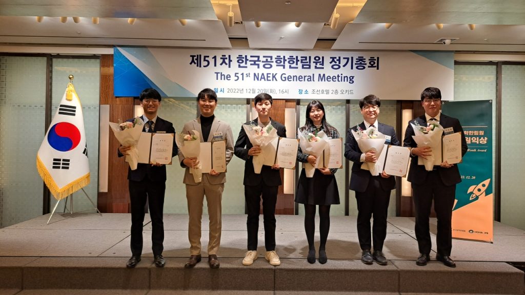 The 2022 WONIK Award recipients. l Image Credit: Hyun-Jae Lee (School of Energy and Chemical Engineering, UNIST)