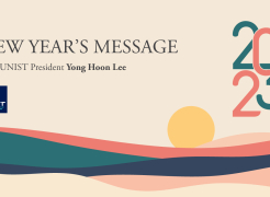2023 New Year’s Greeting from the President