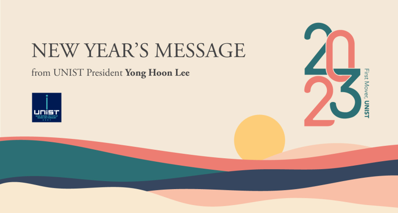2023 New Year’s Greeting from the President