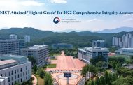UNIST Attained ‘Highest Grade’ for 2022 Comprehensive Integrity Assessment!