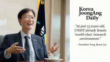 [Meet the President] President Yong Hoon Lee on Science and Technology Education