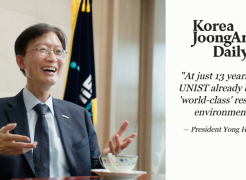 [Meet the President] President Yong Hoon Lee on Science and Technology Education