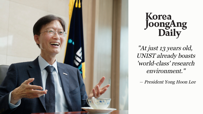 [Meet the President] President Yong Hoon Lee on Science and Technology Education