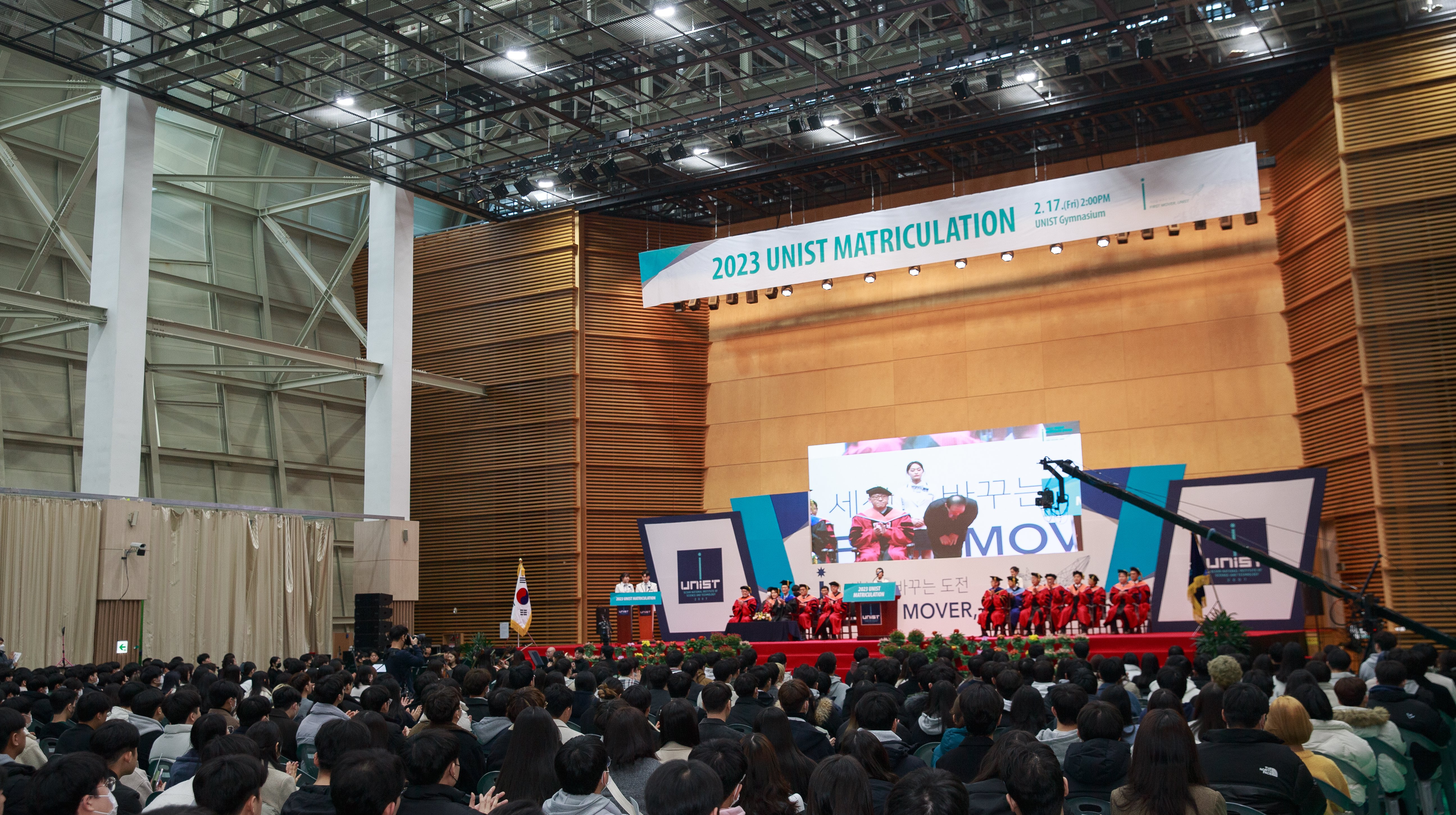 The 2023 Matriculation Ceremony, held in UNIST Gymnasium on Friday, February 17, welcomed 443 freshmen.