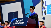 [2023 Commencement] “Plow your way through with the spirit of “First in Change!”