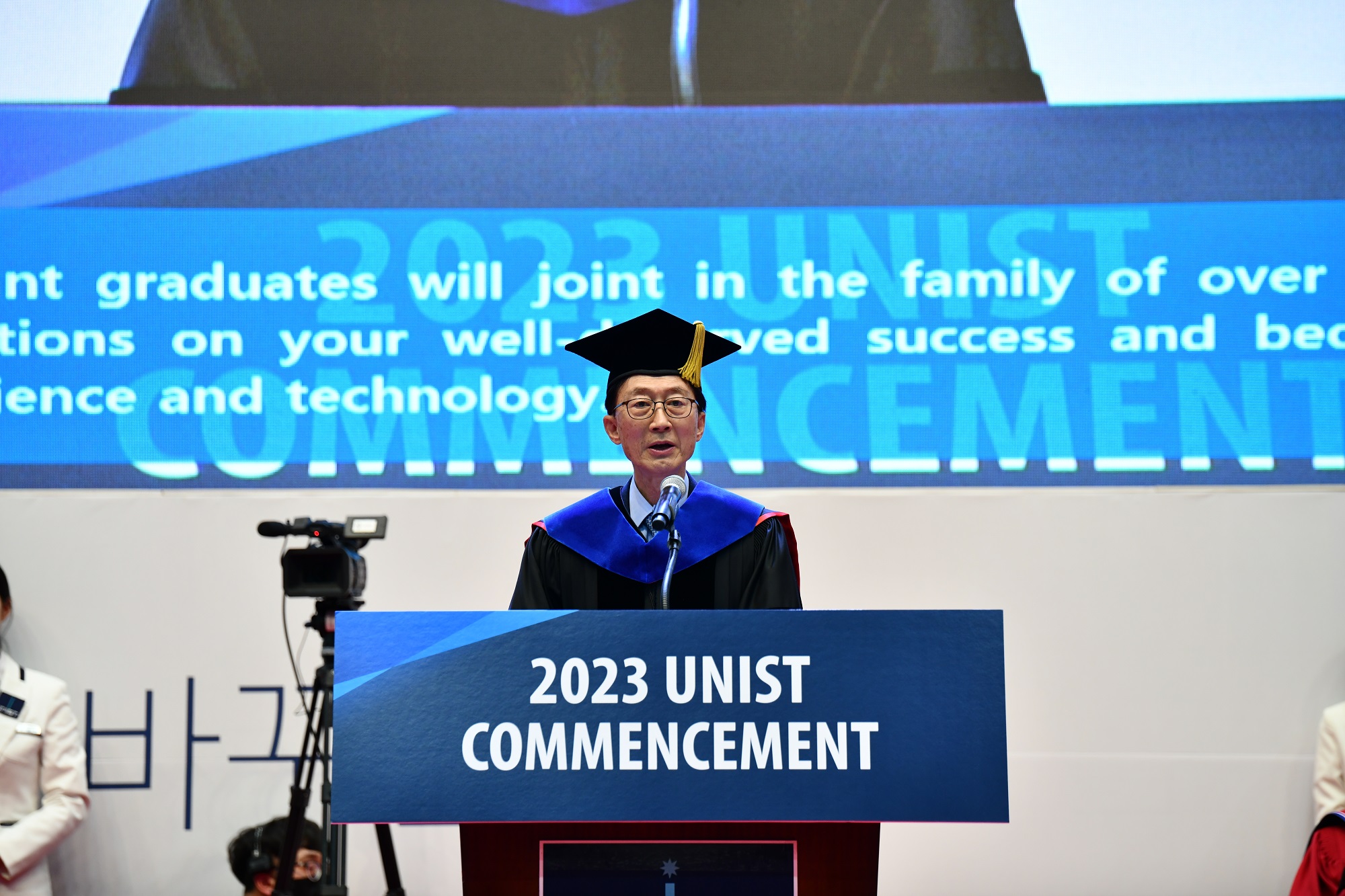 President Yong Hoon Lee gives his commencement address at the 2023 UNIST Commencement Ceremony, held on Thursday, February 16, 2023.