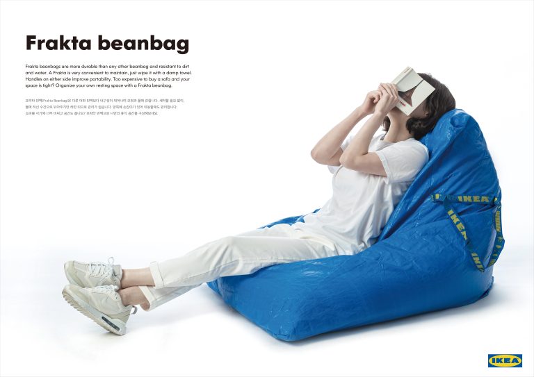 'Frakta Beanbag,' a beanbag made out of the Frakta shopping bag from IKEA. l Image Credit: Department of Design, UNIST