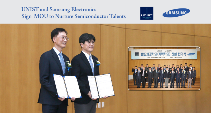 UNIST and Samsung Electronics Join Hands to Foster Semiconductor Engineers