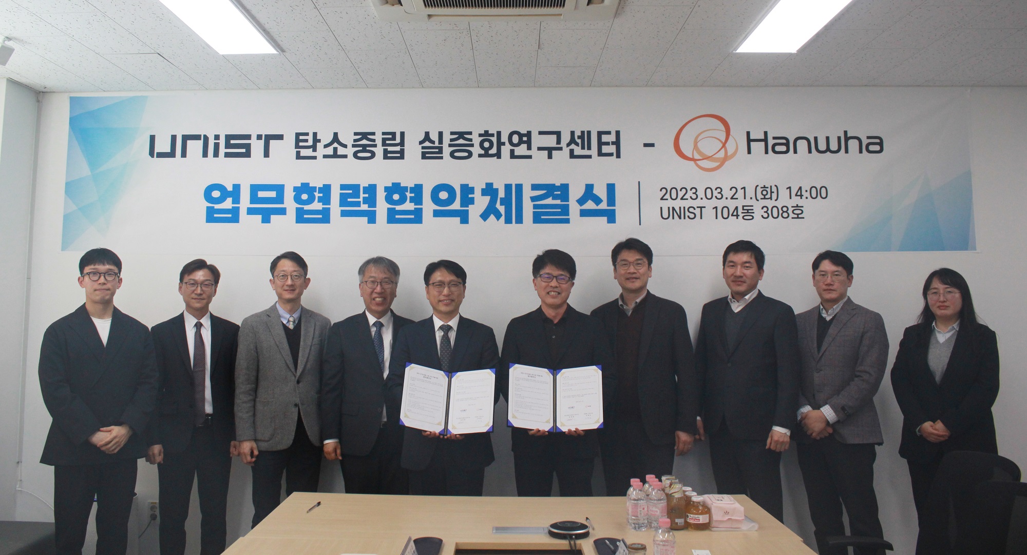 A group photo taken at the signing ceremony of MOU between the UNIST Carbon Neutrality Demonstration and Research Center Signs Cooperation MoU with Hanwha Corp. l Image Credit: Administration Office of Graduate School of Carbon Neutrality