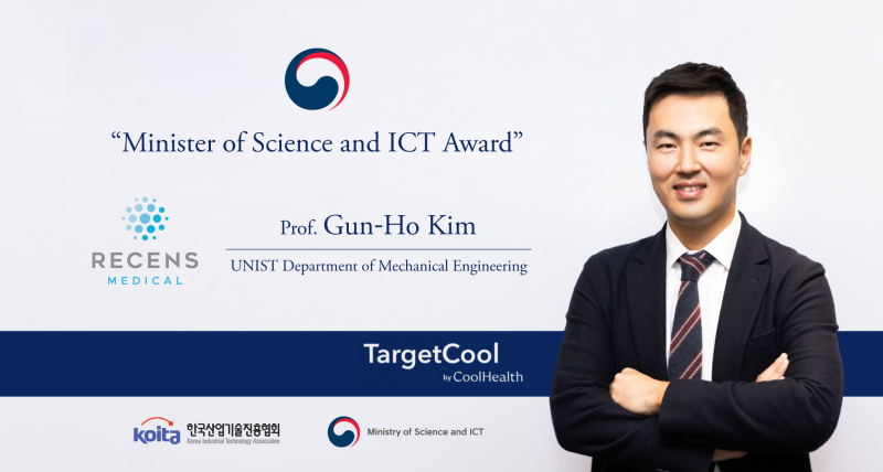 Professor Gun-Ho Kim Honored with the Minister of Science and ICT Award!
