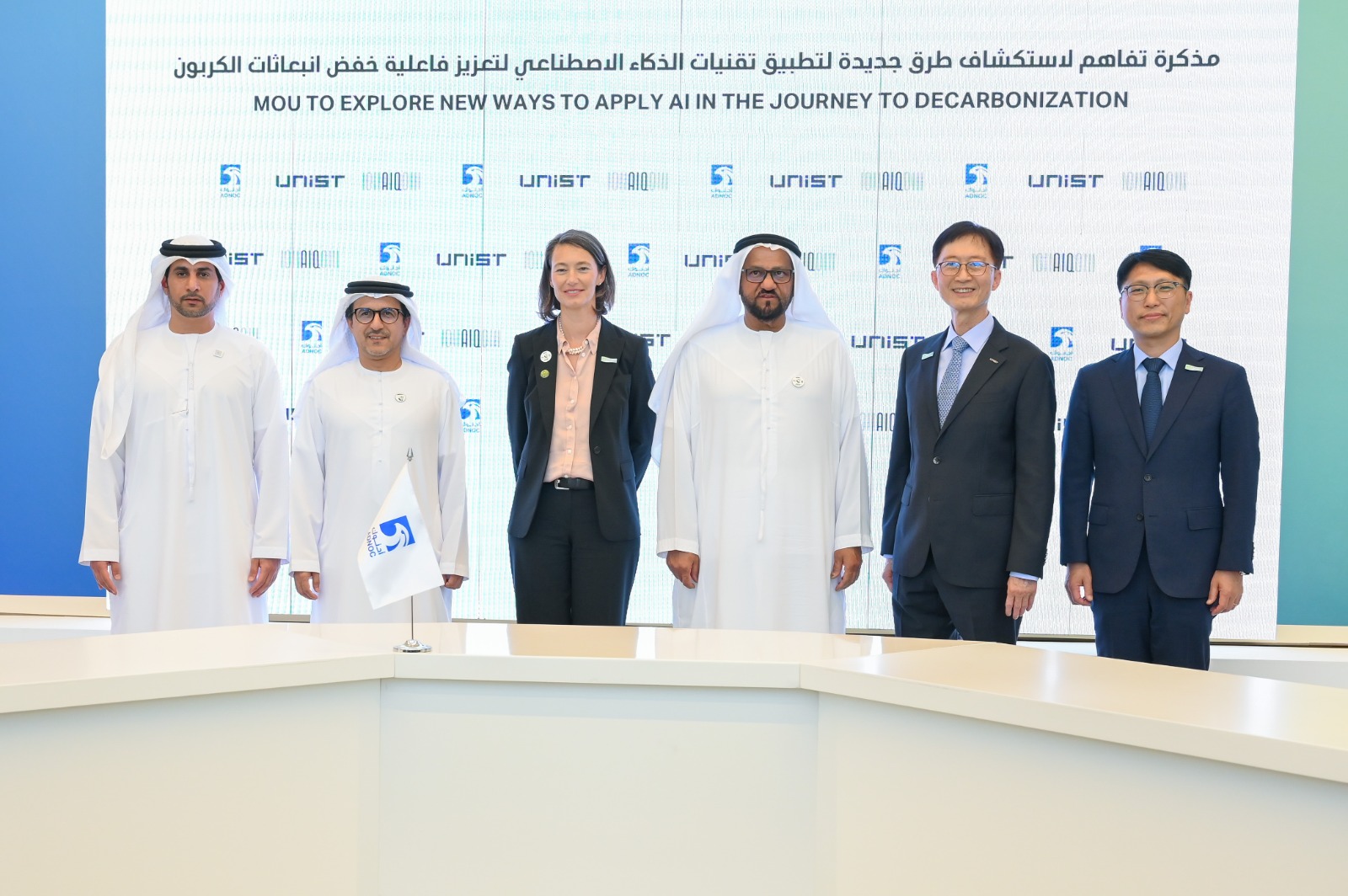 From left are AIQ CEO Omar Al Marzooqi, Executive Director Musabbeh Al Kaabi of Low Carbon Solutions & International Growth, CTO Sophie Hildebrand of ADNOC, Executive Director Abdulmunim Saif Al Kindy of ADNOC's Upstream Directorate, UNIST President Yong Hoon Lee, and Dean Hankwon Lim of UNIST Graduate School of Carbon Neutrality.