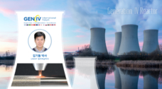 UNIST Alumni Wins “Best Oral Presentation” Award!