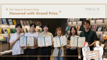 Professor Sang Jin Kweon’s Team Honored with Grand Prize!