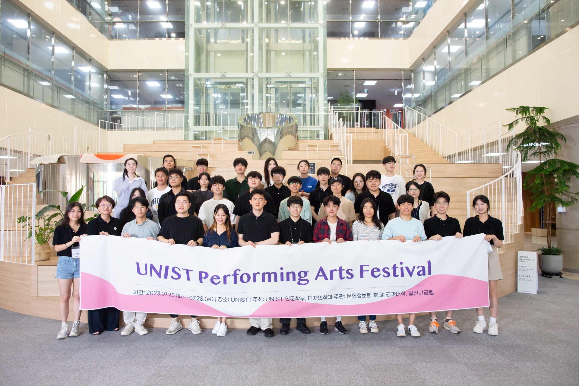 A total of 27 students will participate in this enriching experience, including 22 students from UNIST, KAIST, POSTECH, and GIST, along with 5 talented students from the School of Music within the College of Arts at University of Ulsan. 