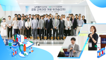 UNIST and University of Ulsan College of Medicine to Introduce Groundbreaking HST Curriculum in Korea!