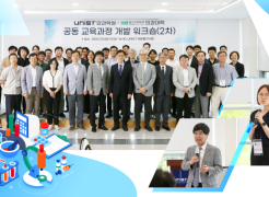 UNIST and University of Ulsan College of Medicine to Introduce Groundbreaking HST Curriculum in Korea!