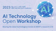 Successful Completion of 2023 UNIST AI Technology Open Workshop!