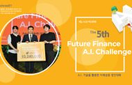 UNIST Student Wins Grand Prize at the 5th Future Finance A.I. Challenge