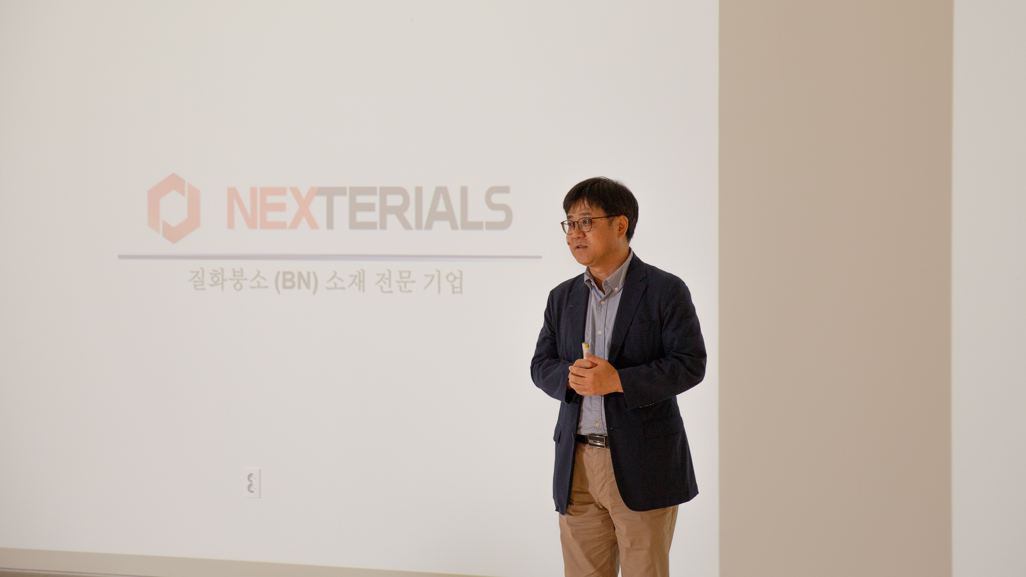 Nexterials, Professor Shin