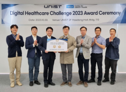 UNIST X UCLA Center for SMART Health to Hold 2023 Digital Healthcare Challenge Award Ceremony