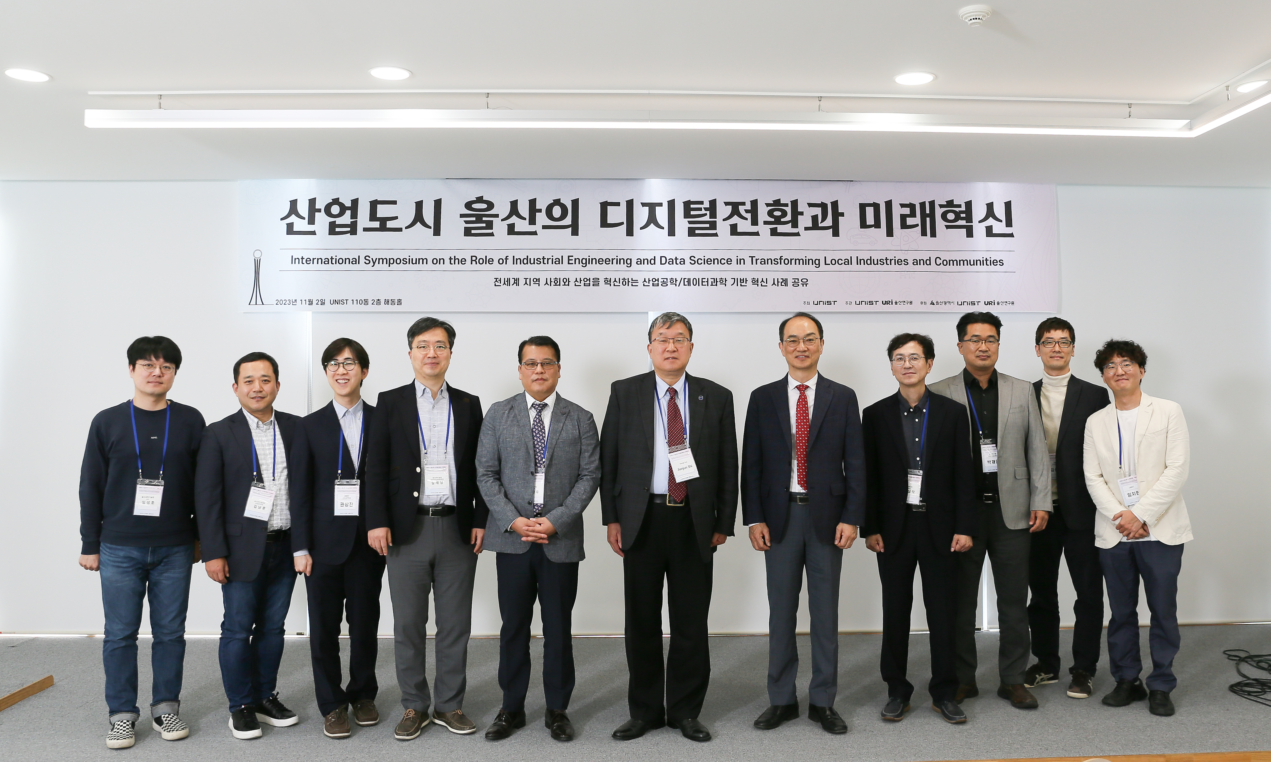 Group photograph taken at the ‘International Symposium on the Role of Industrial Engineering and Data Science in Transforming Local Industries and Communities’ on November 2, 2023.