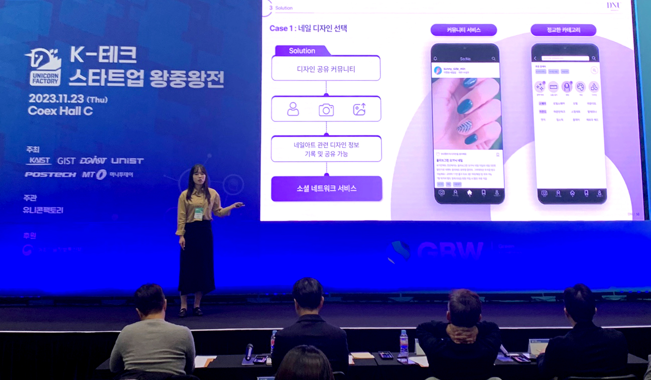 Ji Min Yang, Founder of DNU, is presenting at the 'Grand Final of K-Tech Startup' on November 23, 2023. l Image Credit: UNIST Startup Support Team 