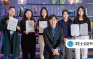 Professor Sang Jin Kweon’s Team Honored at the University Student Project Competition!