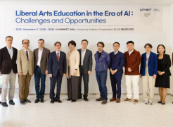UNIST Hosts International Colloquium on Liberal Arts Education in the Era of AI